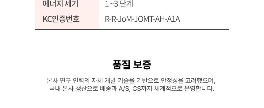 [5 in 1] 듀얼소닉 HI-EP 더블샷 (아이보리무드, 파우더핑크 기획/단품) 상세페이지 50